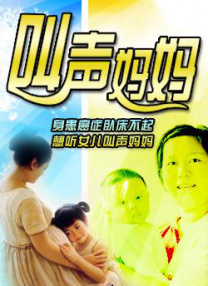 《最近免费中文字幕大全高清》